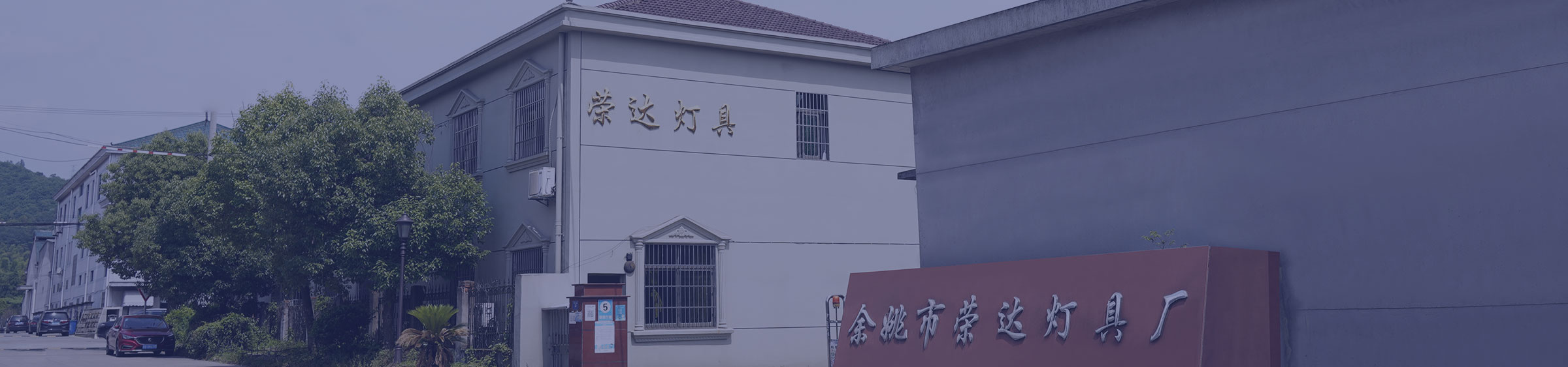 Rongda